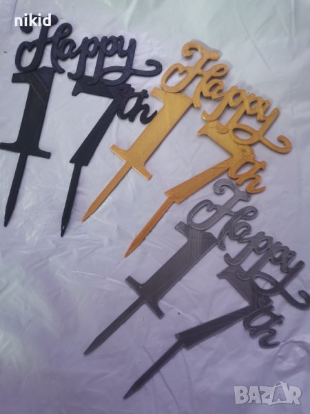 3  цвята Happy 17th 17 години рожден ден пластмасов топер табела украса за торта юбилей годишнина, снимка 1