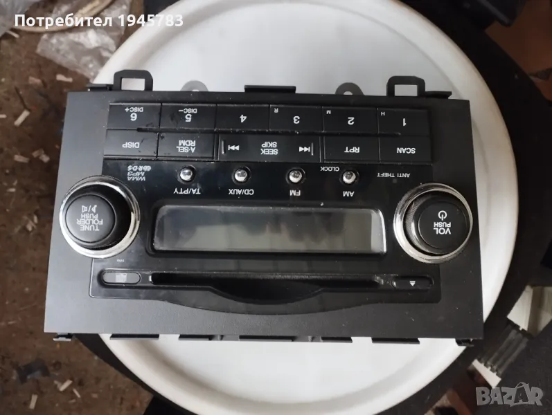 СД за кола,бус, снимка 1