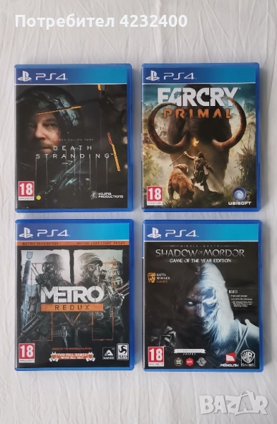 Игри за PS4, хитови заглавия, снимка 1