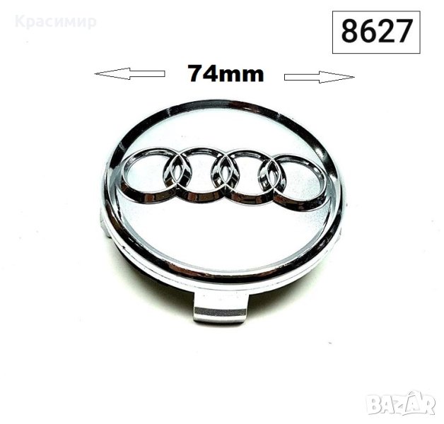 Капачки  за Джанти на AUDI, снимка 1