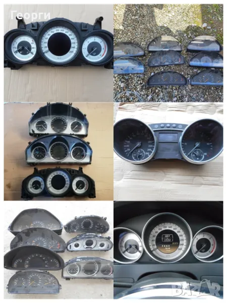 Километраж - километражи от Мерцедес, снимка 1