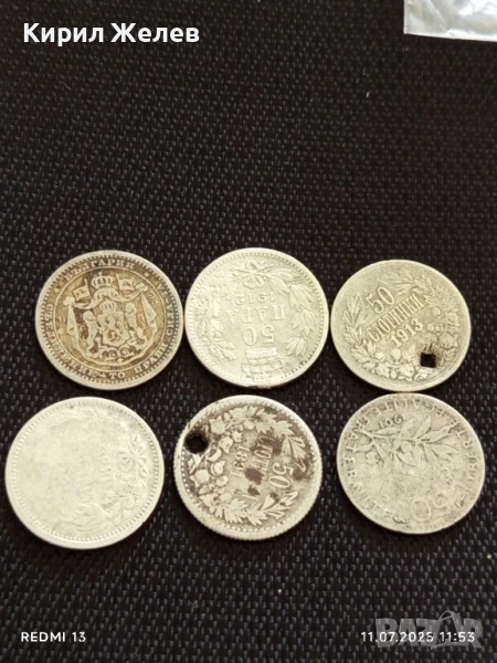 Лот сребърни монети 6 броя продупчени за НАКИТ, НОСИЯ, КОЛЕКЦИЯ 10203, снимка 1