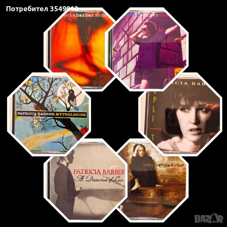Неофициални cd / цд дискове - нови - Patricia Barber , снимка 1