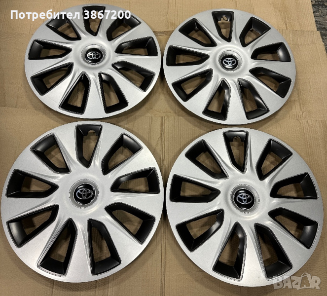 4 броя нови тасове за Toyota Corolla, Corolla Verso, Auris 16, снимка 1