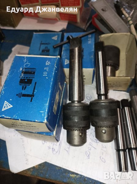 Български патронници , снимка 1