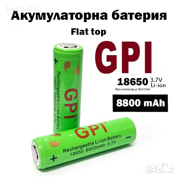 Издръжлива мощна акумулаторна батерия 18650 8800mAh 3.7V GPI Li-ion за презареждане челници фенери, снимка 1
