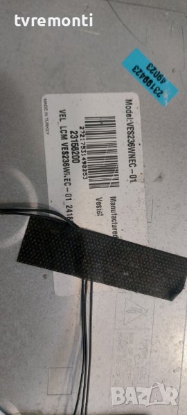 LED подсветка за дисплей VES236WNEC-01 за телевизор OK МОДЕЛ OLE 24350-B SAT, снимка 1
