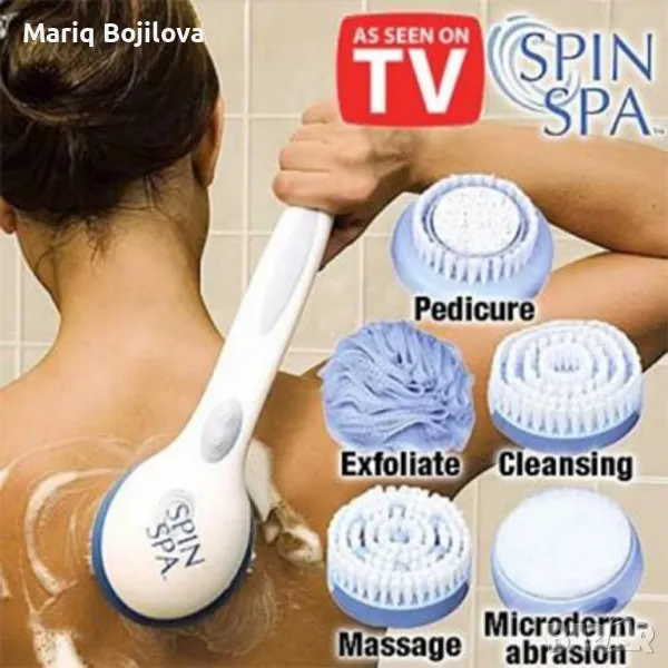 Spin Spa водоустойчива душ четка с дръжка, снимка 1