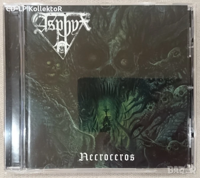 CD за продан (Asphyx - Necroceros), снимка 1