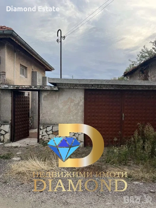 Едноетажна къща с ФЕЦ в село Скобелево, общ. Димитровград, снимка 1