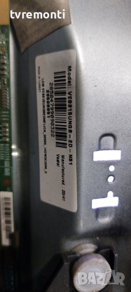 LED подсветка за дисплей VES315UNGB-2D-N51 за телевизор TELEFUNKEN модел 32FA6000, снимка 1