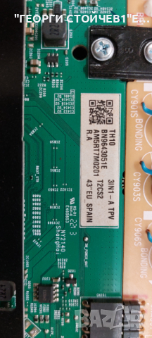 UE43AU7092U  SU2E_JDM  BN9643051E 704TQMPL105 3IN1_Kant_Su2e_TVP_43 HV430QUBF70 TPT430WR-QUBF70.K , снимка 5 - Части и Платки - 44827044