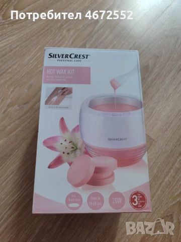 Уред за топене на кола маска, снимка 2 - Друга електроника - 52712419