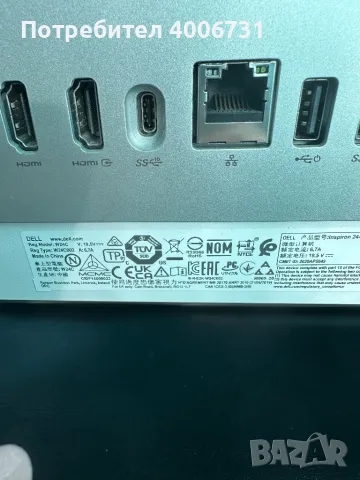 Компютър Dell Inspiration 24 5400 All-in-One, снимка 3 - Работни компютри - 48907777