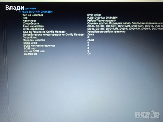 Lenovo Ideapad V310-15ISK Intel i3 6th gen/8GB/1TB/отлична батерия , снимка 14 - Лаптопи за дома - 52838665