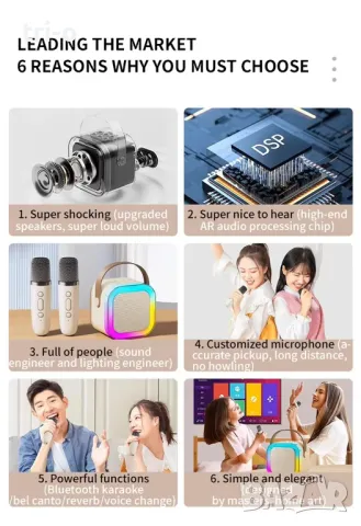 K12 Караоке Преносим Bluetooth високоговорител с 1 безжичен микрофона HiFi, снимка 3 - Други - 47468503