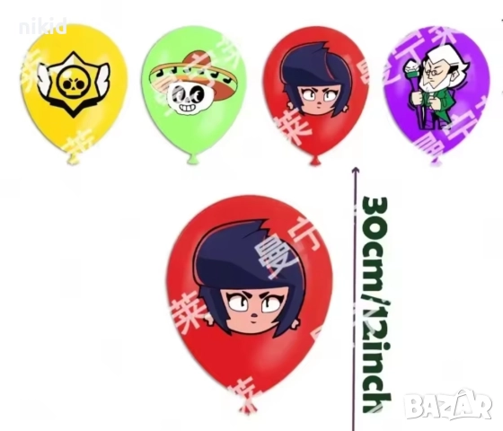 Брау Броу Старс Brawl Stars Бролстарс Обикновен надуваем латекс латексов балон парти, снимка 8 - Други - 37968794