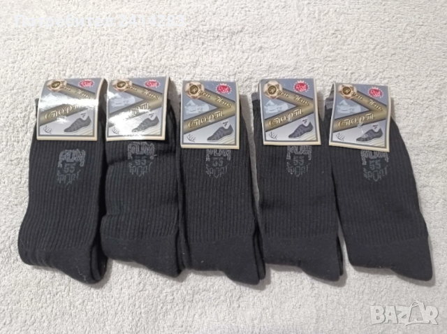 5 броя мъжки термо памучни български чорапи Роси размер 40-46