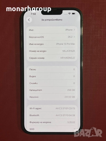 Телефон Iphone 13 pro max 256gb с кутия, снимка 3 - Apple iPhone - 52929646