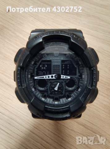 Часовник Kenneth Cole, Skagen. G-shock 