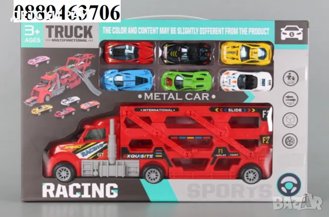 Автовоз катапулт с шест метални коли