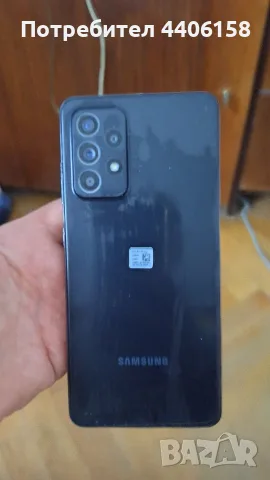 продавам самсунг а 52 , снимка 9 - Samsung - 55981580