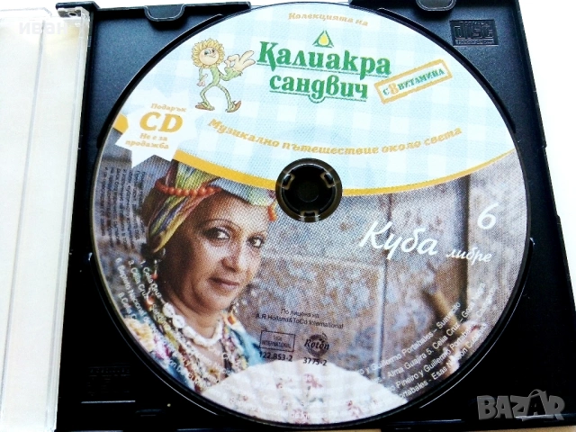 CD колекция "Музикално пътешествие около света" диск 1,2,4,5,6,7,8,9,10, снимка 6 - Други музикални жанрове - 53694428