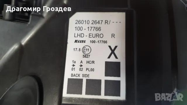 Оригинален десен фар за Renault Kangoo / Рено Канго  (2013-2021), снимка 10 - Части - 49662041