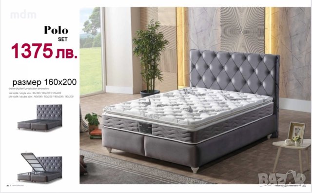 Тапицирано Боксспринг легло с ракла и матрак 160/200 см, снимка 4 - Спални и легла - 39899291