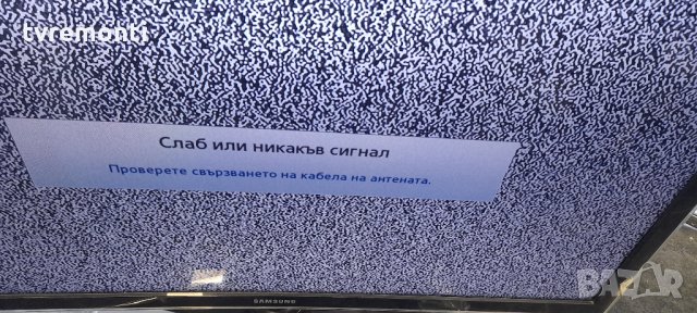 Main board BN41-01747A BN94-05523N for Samsung UE40D5000, снимка 9 - Части и Платки - 35844401