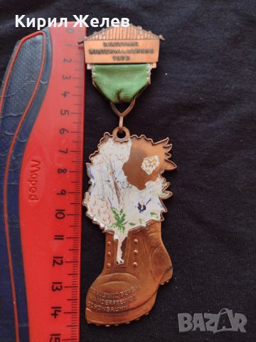 Рядък медал Германия INTERNAT WINTER WANDERUNG 1973 , година за колекция - 35801, снимка 6 - Антикварни и старинни предмети - 34607442