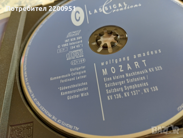 W.A. MOZART, снимка 10 - CD дискове - 44767229