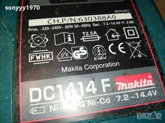 MAKITA BATTERY CHARGER 3001231745, снимка 5 - Винтоверти - 39490131