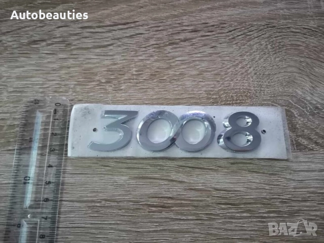сребриста емблема Peugeot 3008 стар стил, снимка 3 - Аксесоари и консумативи - 52332945