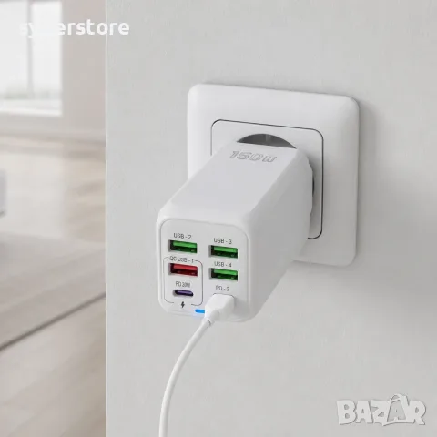 Зарядно за телефон, 220V, 150W, Digital One SP01480 PKG091, 6 порта 4 USB + 2 USB-C PD