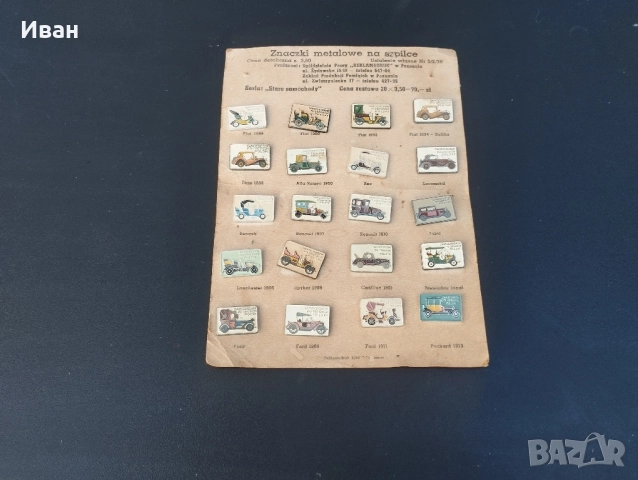 Колекция значки „Стари коли " Полша 1976