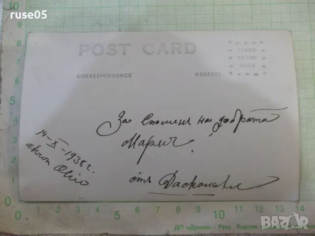 Снимка стара на господин с три дами, снимка 2 - Колекции - 47910312