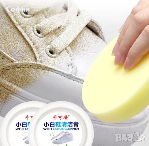 Паста за почистване на бели обувки 260гр, снимка 3 - Други стоки за дома - 44325065