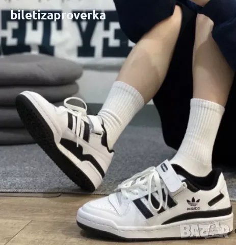 Adidas Forum Lo, размер 43 1/3. НОВИ, снимка 5 - Маратонки - 56135197