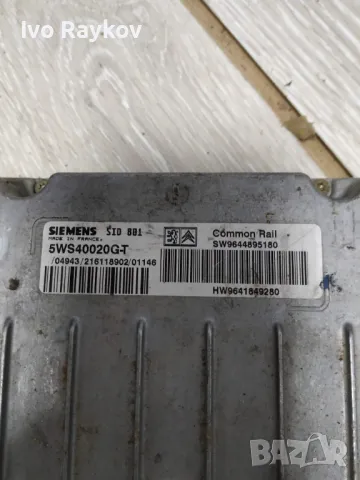 Компютър  за Пежо 307, ECU Peugeot 307 2.0HDI, снимка 3 - Части - 48805092