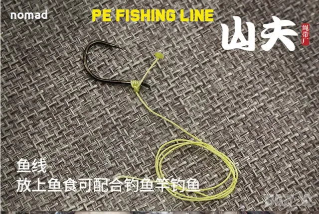  40% Многофункционален паракорд / въже 10 нишки 4 мм – 31 м, снимка 5 - Други спортове - 49464172