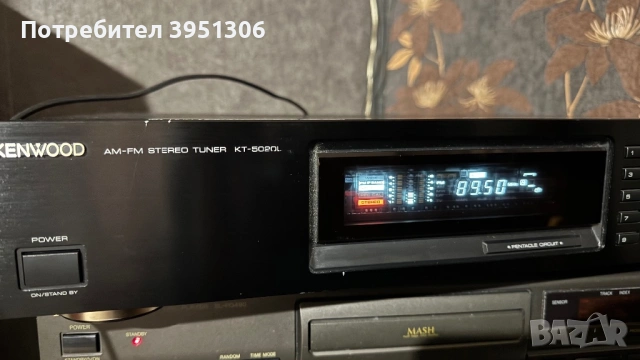 Kenwood KT 5020l
