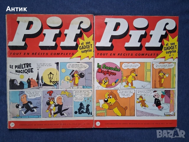 ЛОТ Стари Френски Списания PIF Gadjet / 1969 - 1970 год., снимка 2 - Колекции - 53633601