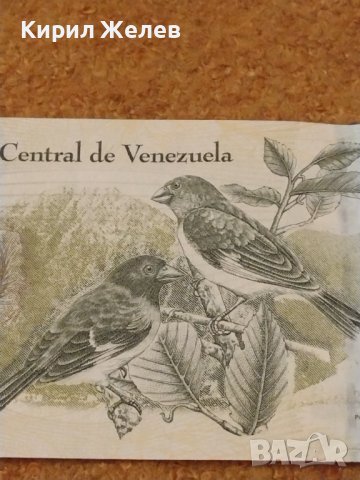 БАНКНОТА ВЕНЕЦУЕЛА МНОГО КРАСИВА СТИЛЕН ДИЗАЙН ПЕРФЕКТНО СЪСТОЯНИЕ МНОГО КРАСИВА ЗА КОЛЕКЦИЯ 36720, снимка 7 - Нумизматика и бонистика - 39831766