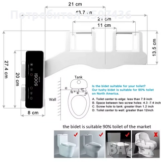 Приставка за тоалетна чиния биде, ултра тънка, неелектрическа,хоризонтален монтаж, лична хигиена, снимка 3 - Други - 52813351