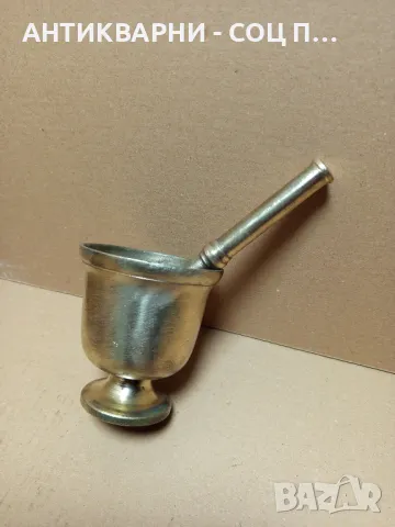 Старо Бронзово Хаванче Чукало За Подправки., снимка 2 - Антикварни и старинни предмети - 50436336