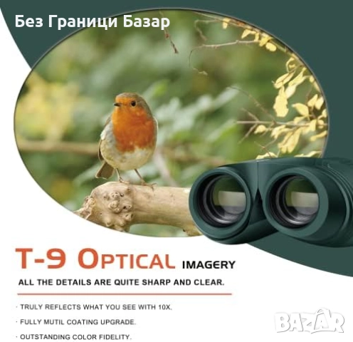 Нов Мини Бинокъл 10x25 За Възрастни Деца Туризъм Лов Природа наблюдение, снимка 3 - Други - 51488472