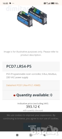 Стълбищно лед осветление , автоматично, тип бягаща светлина , снимка 6 - Лед осветление - 52652551