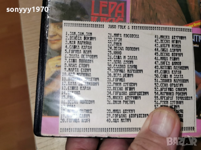 HIT PARADA-VHS 0201260913, снимка 9 - Други музикални жанрове - 52952380