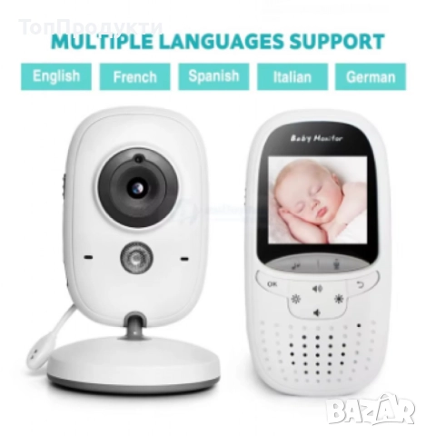 Видео бебефон с камера,2.0 инча монитор,VB602, снимка 3 - Бебефони - 52989083